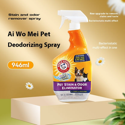 Iron Hammer Spray Aihemei Deodorant Spray Cat Dogcat Urine Freshener Supplies Soda Stain Removal Points Win Shuo